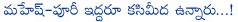 mahesh babu,puri jagannadh,aagadu movie result,prince mahesh babu,aagadu movie,again mahesh babu and puri jagannadh combo,again puri directs mahesh babu,3rd time